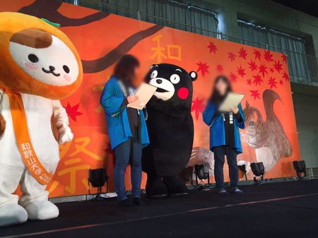 和歌山大学　 (4).JPG